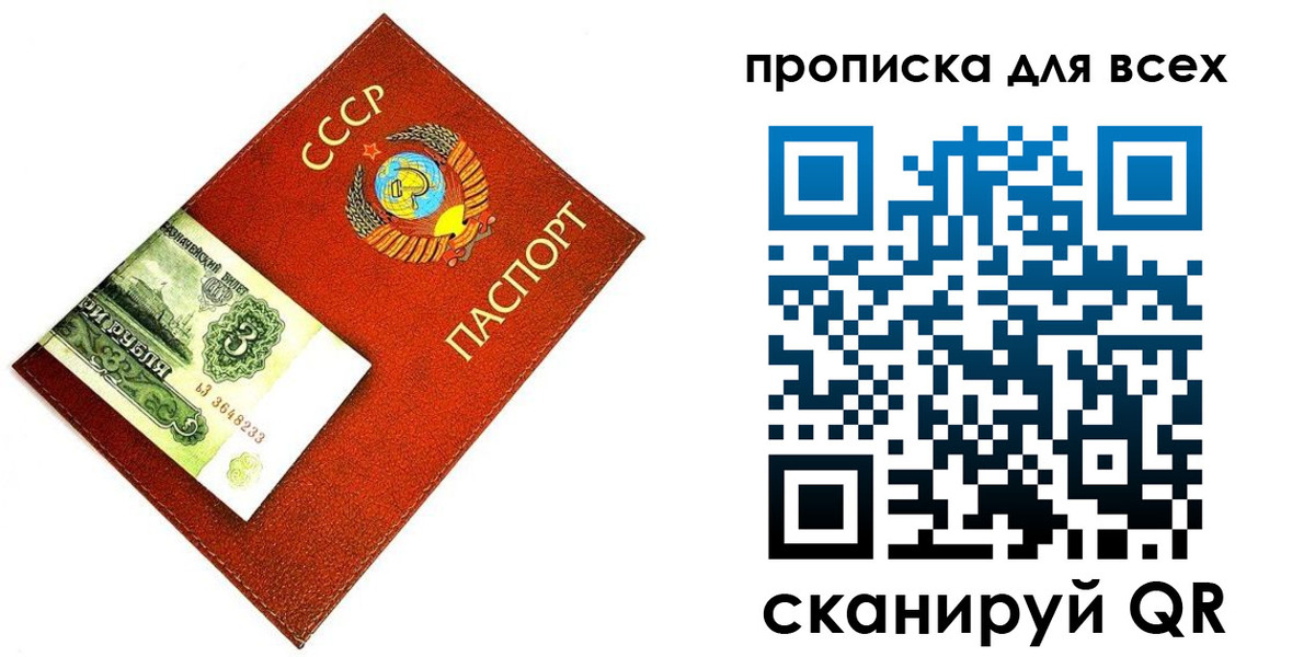 прописка для кредита в Камызяке