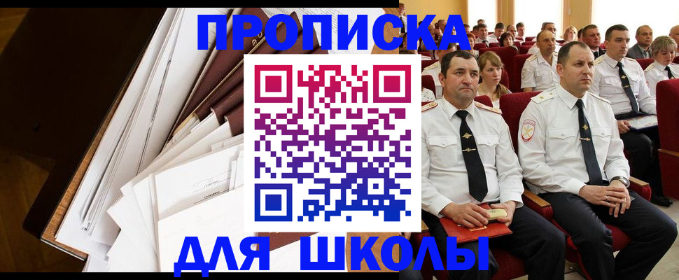 временная регистрация законно в Камызяке