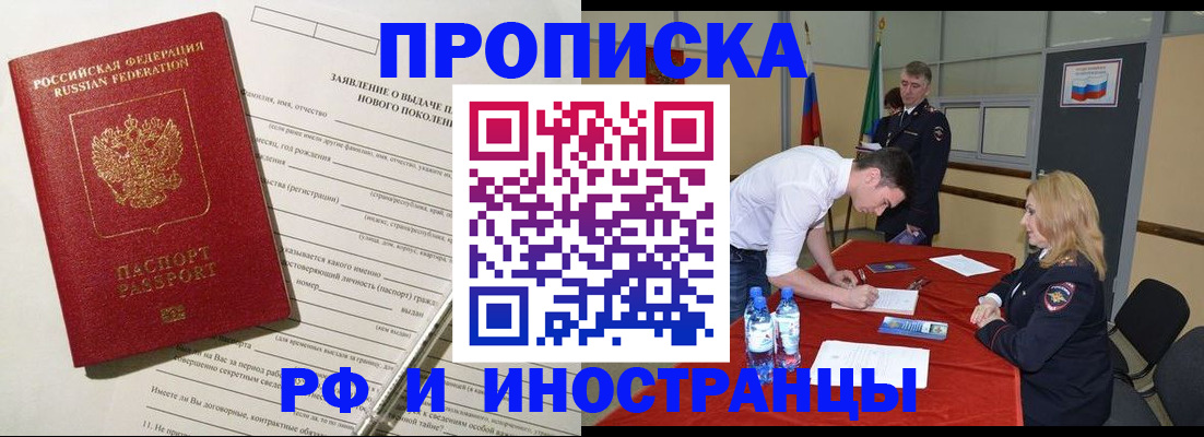 временная регистрация госуслуги в Камызяке